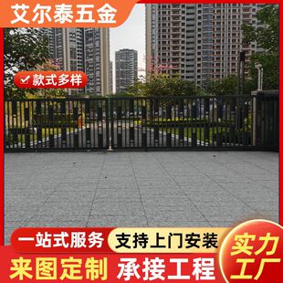 Zinc Steel Fence Guardrail Wrought Iron Gate Villa Courtyard Factory School Community Thickened Protective Fence Gate Isolation