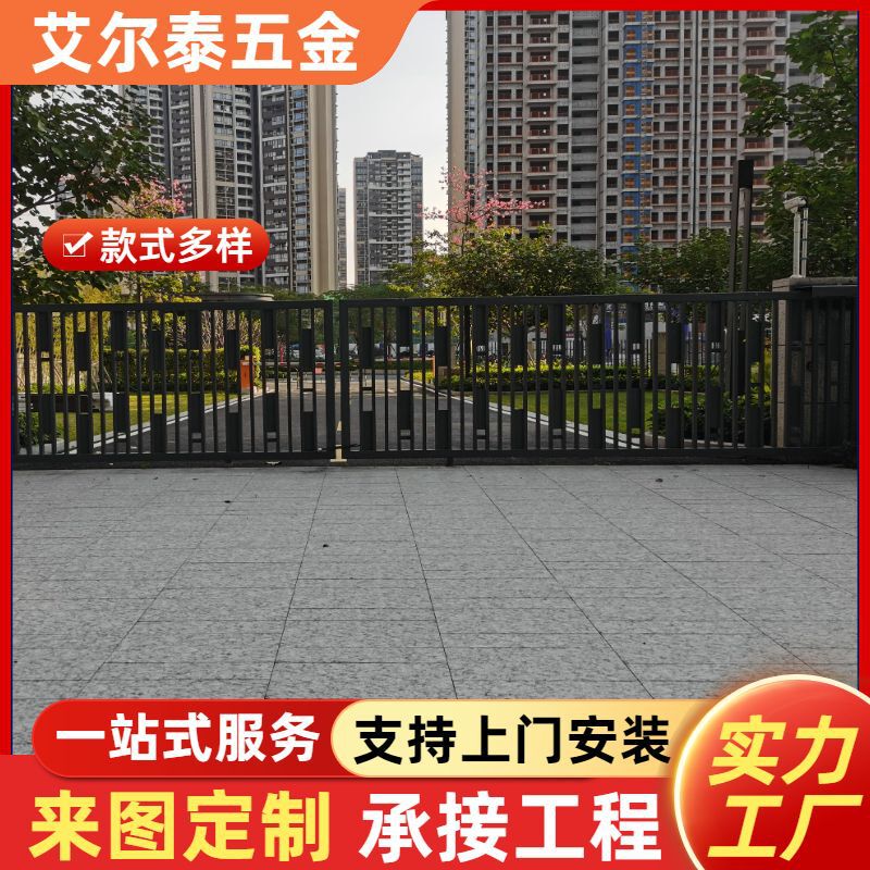 Zinc Steel Fence Guardrail Wrought Iron Gate Villa Courtyard Factory School Community Thickened Protective Fence Gate Isolation