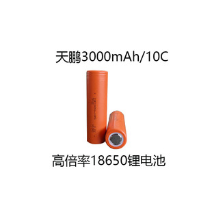 18650�늳�3000mAh������10C����48V���l�S��늄ӹ���������