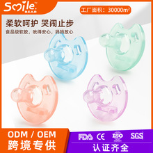 源头工厂全液态硅胶奶嘴一体成型婴幼儿硅胶 安抚奶嘴