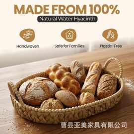 跨境水葫芦草编织收纳筐串珠可手提甜点面包整理筐玩具杂物置物筐