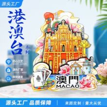 港澳台系列香港台湾澳门特别行政区著名旅游景点城市木质冰箱贴