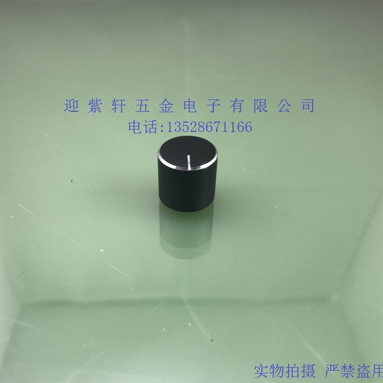 铝合金旋钮大量现货直径18.6mm高度17.5mm电位器旋钮 旋钮帽