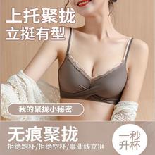 曼妮芬内衣女小胸聚拢无钢圈调整型收副乳防下垂文胸罩套装无痕加