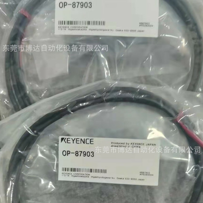 基恩士OP-87903视觉专用  各种型号  全新原装 正品现货 议价