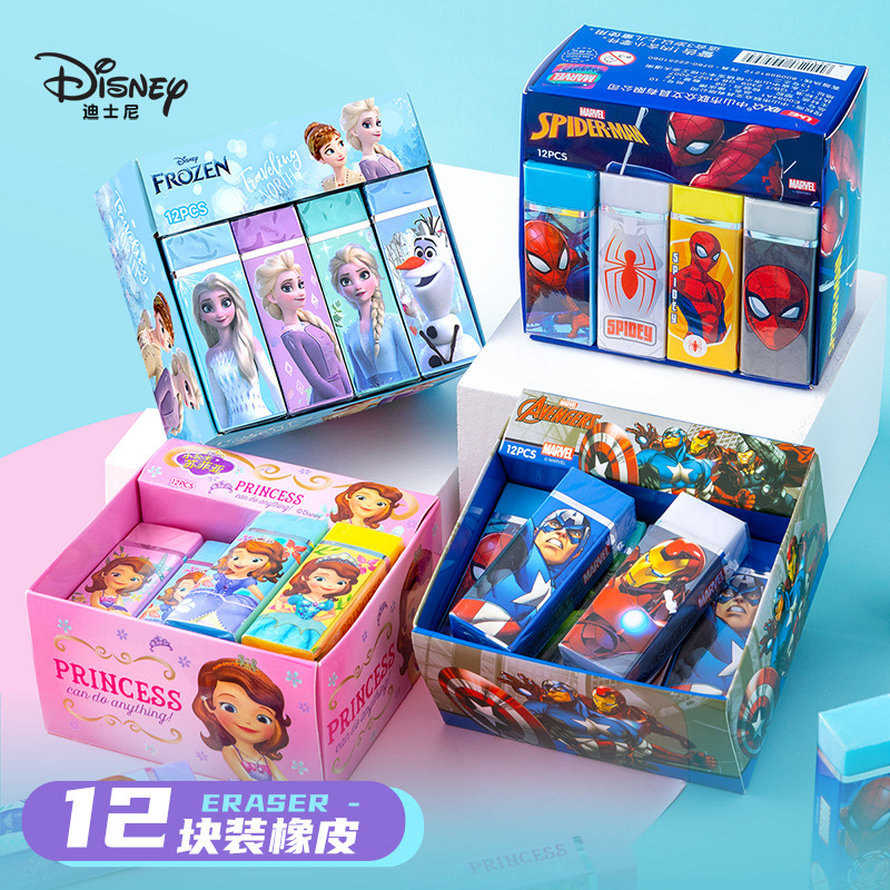 Disney