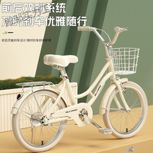 新款儿童自行车女孩20-22-24寸成人初高中大学生通勤脚踏公主单车