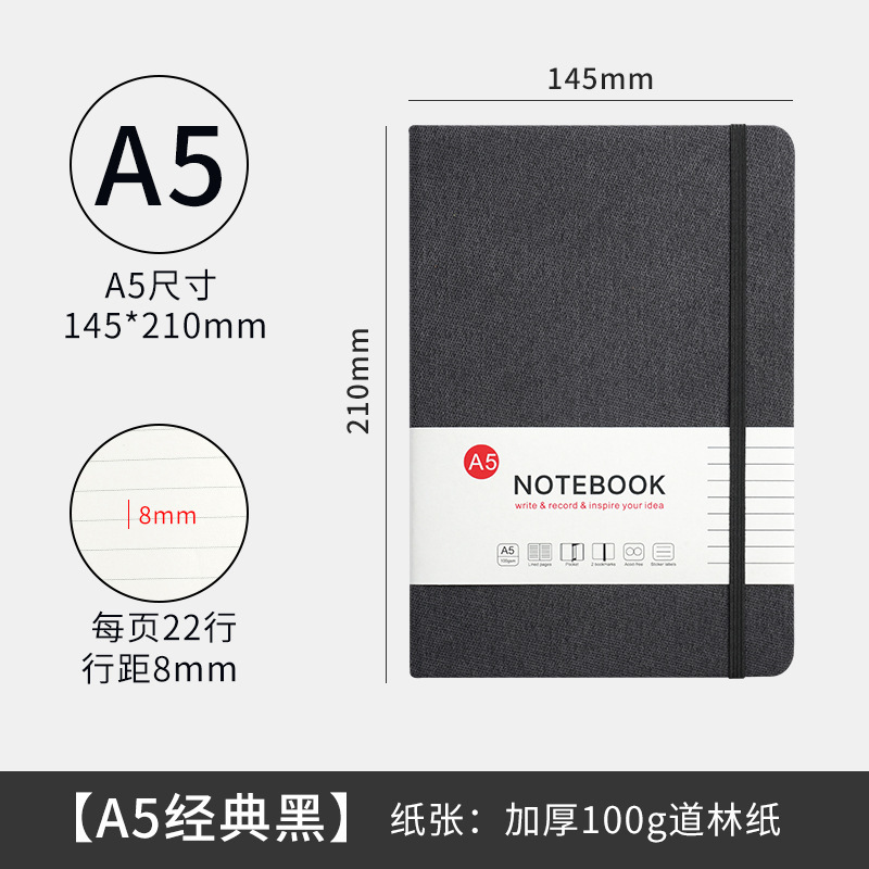A5a6 厚いノートブック卸売高価値オフィスメモ帳水平線ストラップノートブックカスタムロゴのクロスボーダー供給|undefined