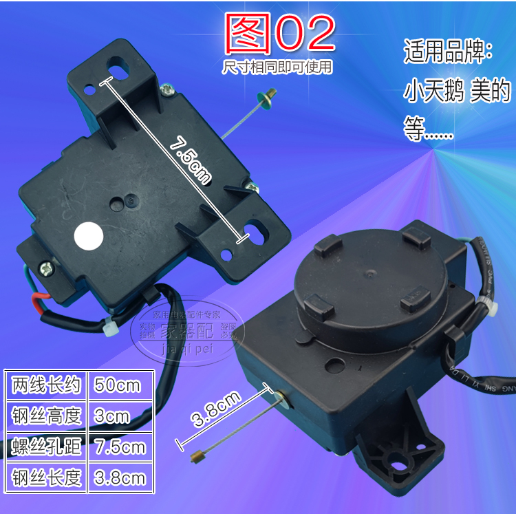 全自動洗濯機トラクター排水弁排水モーターモーター電磁弁ユニバーサルアクセサリー|undefined