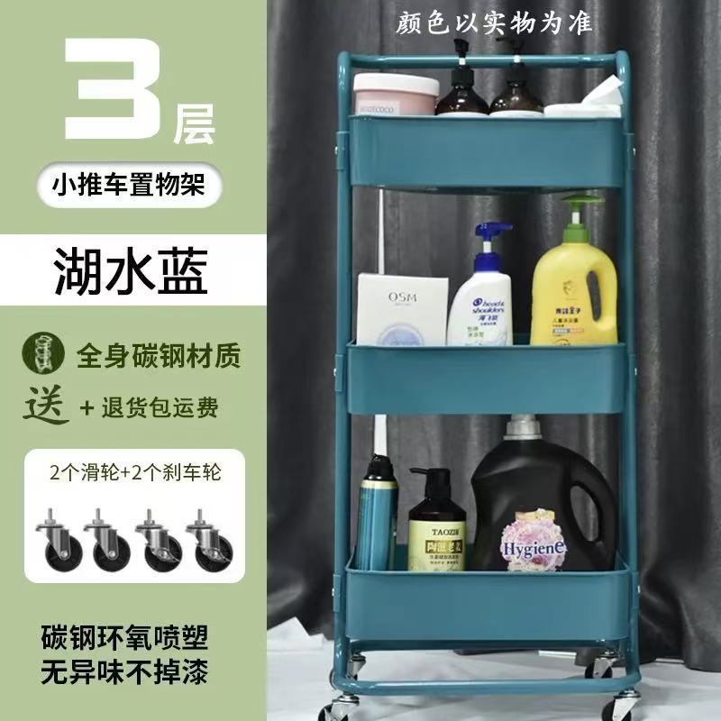 Estante de almacenamiento de carro de acero al carbono multicapa sin instalación móvil de almacenamiento de bocadillos de cocina de dormitorio