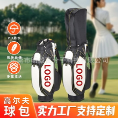高尔夫球包男女款高尔夫球杆包GOLF球包pu面料标准高尔夫球袋