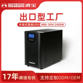 UPS电源;稳压电源;其他变频器