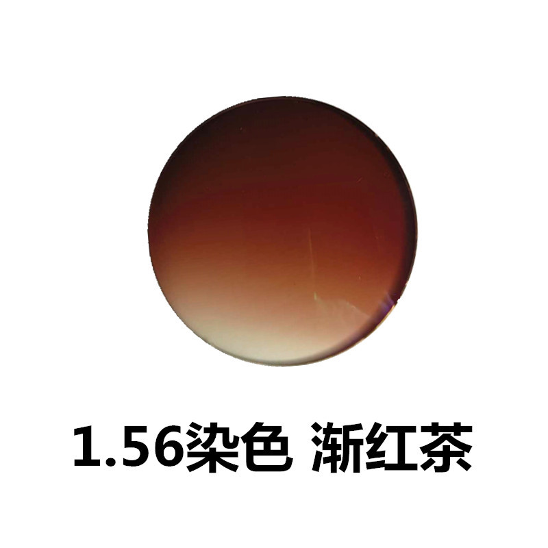 1.56 Dyed Lenses, Yellowish to Dark Brown Tint, Resin Lens for Myopia Glasses—Wholesale Price