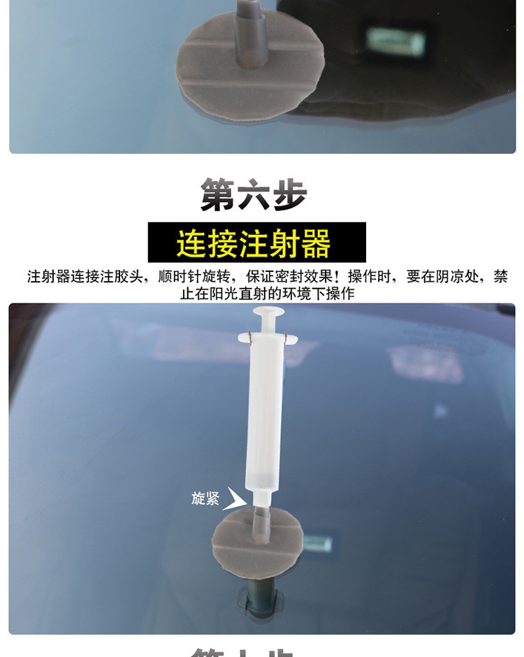 Popular Windshield Repair Tool Car Glass Repair Tool Crack Glass Repair Fluid