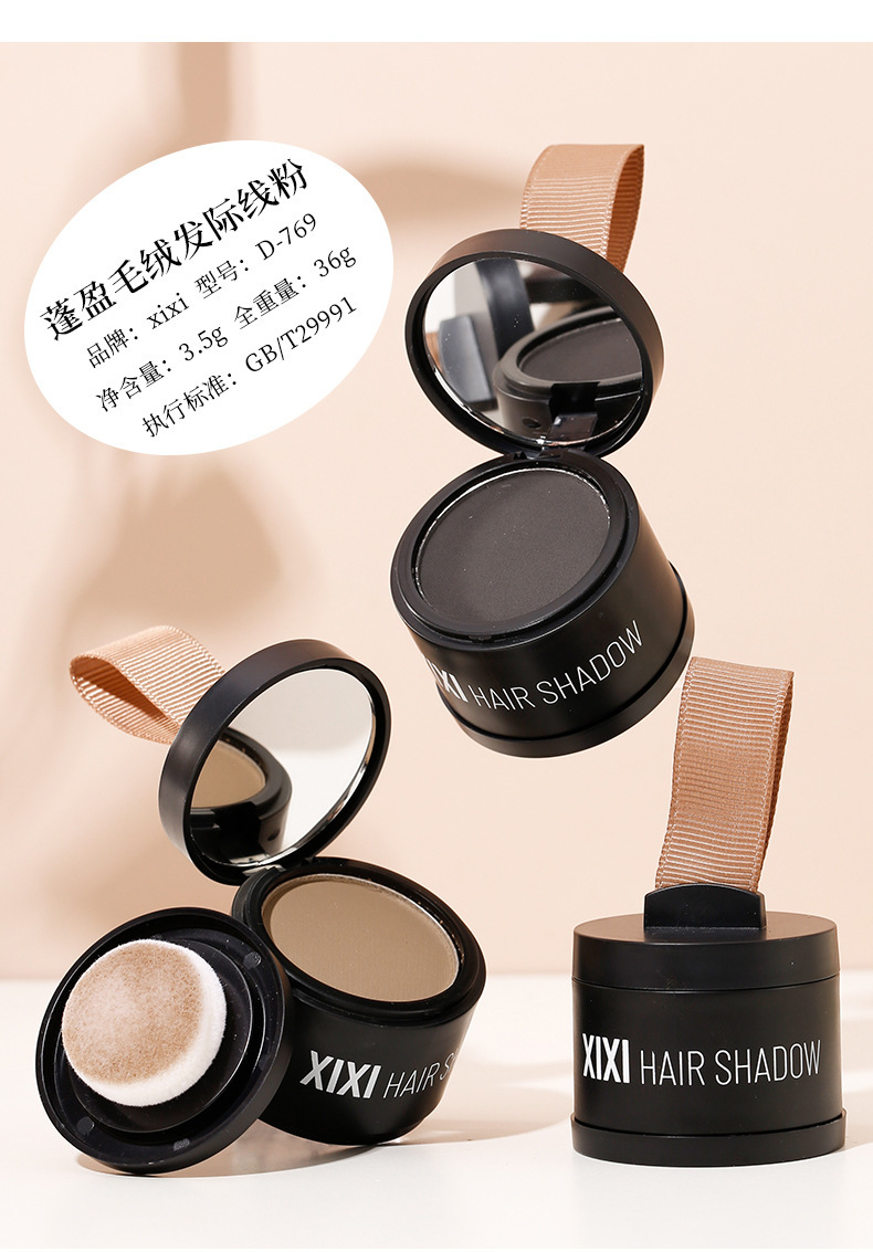 xixi Puffy plush Hairline Powder for filling and hair replacement, waterproof and sweat resistant contouring powder for shading and modifying the forehead and hairline undefined