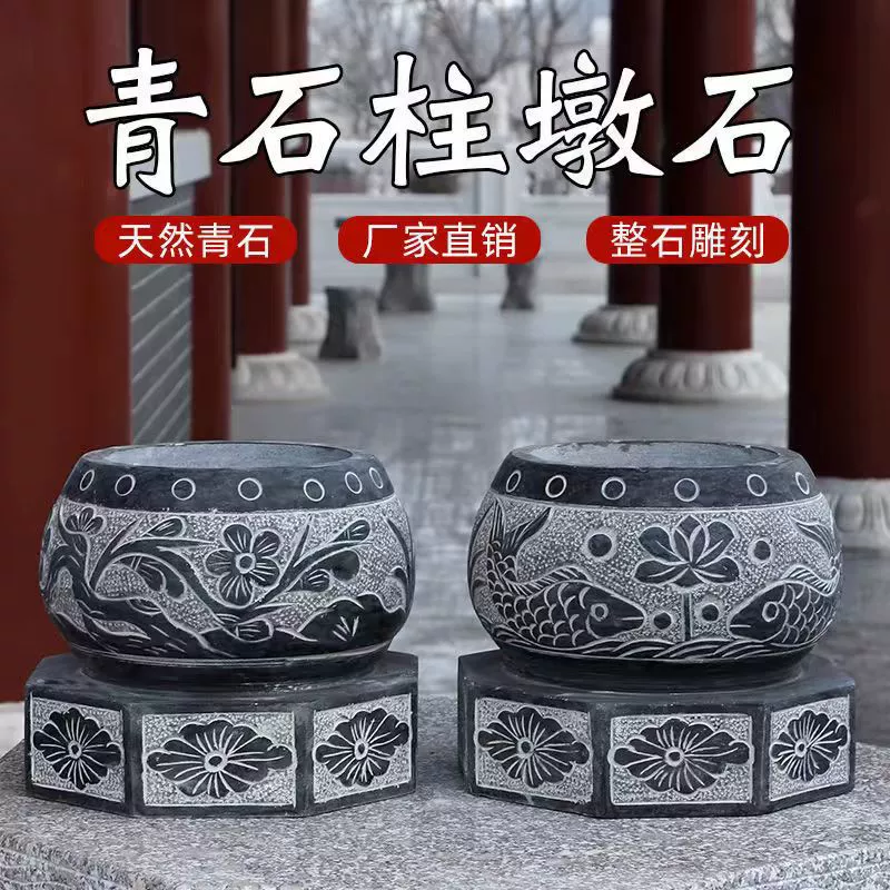 Синий каменный столб, пир, полый верх, каменный двор, каменный столб, основание, столб, фундамент, каменный столб, основание, твердый столб