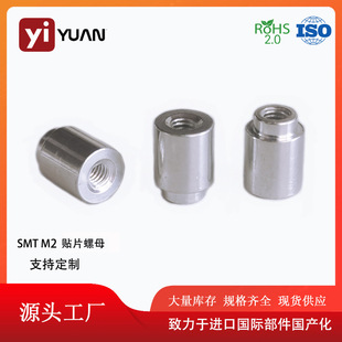SMT�NƬ�~��ĸM2 H7.0mm�o�̼�PCB���������ӌ��A���A�~�����l
