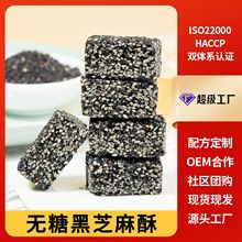 �o��֥����OEM�������y���cС�����e������ʳ�������l���l