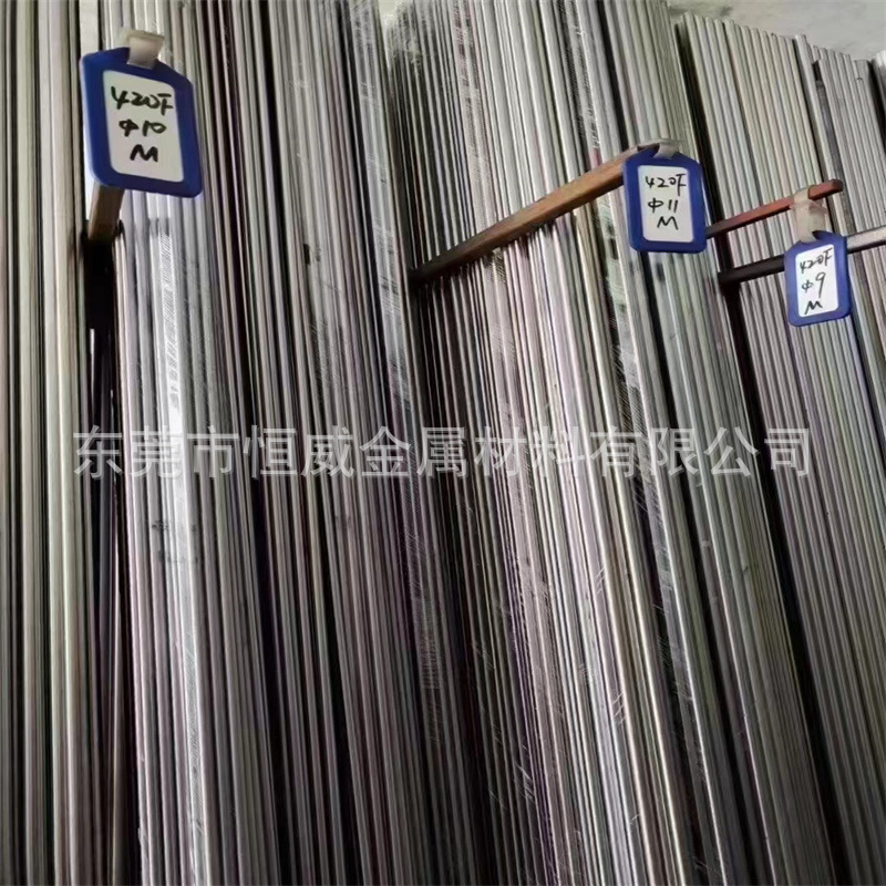 供应SUS420不锈钢棒研磨圆钢预硬不锈铁钢板价格优惠可免费切料