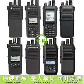 摩托罗拉对讲机适用R7 R7a R5 R2 DP4801e DP4401e DM4601e车载台