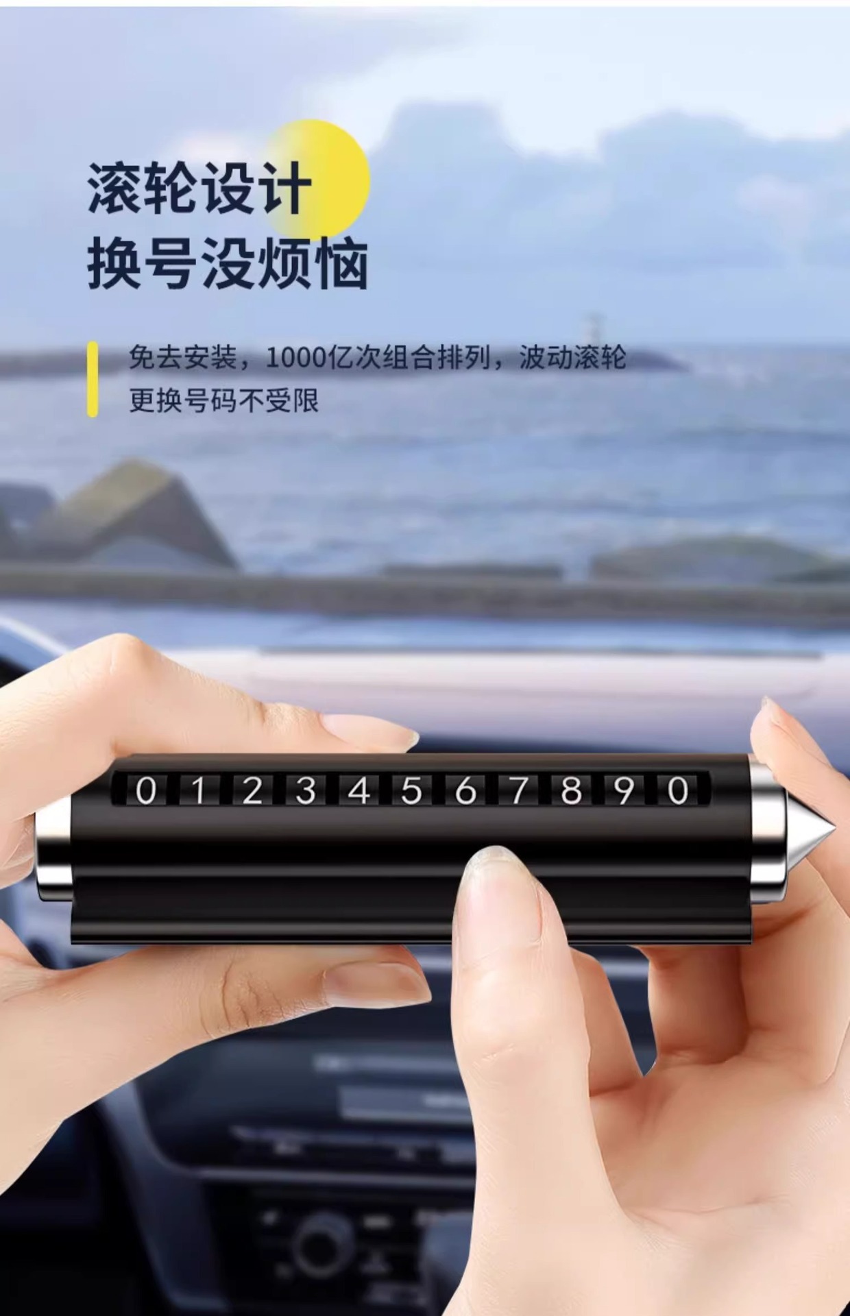Wholesale car parking number plates, multifunctional window-breaking safety hammer, parking permit holder, car interior accessories in stock for one-piece delivery
