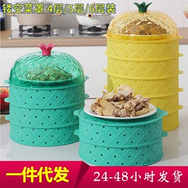 冰箱收纳盒;收纳盒;切果器