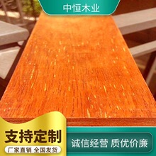批发菠萝格 防腐木板 户外地板 碳化木 柳桉木 花旗松 南方松