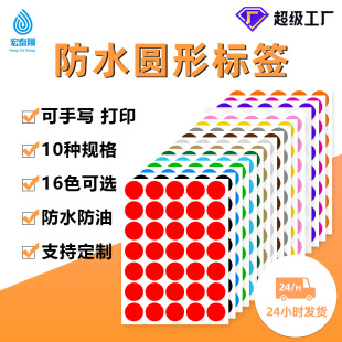 A4��ɫ�A�c�N�� PVC��ˮ��˺�ɫӛ̖�հ׈A�β����z�˺�����N