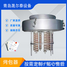 定制工业烤包器 烘烤器 铸造厂电加热烘包器 耐高温均匀升温设备