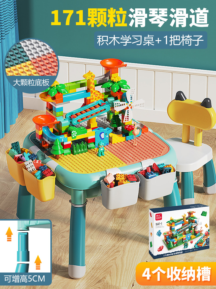 フィレ積み木テーブルt0006多機能新互換レゴ組立学習早教diy児童玩具工場