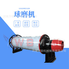 �B�mʽ���X��ĥ�C ����ʯ�ҸG��ɰ��ĥ�C��ʽ�x�V�F�Vʯ��ĥ�C