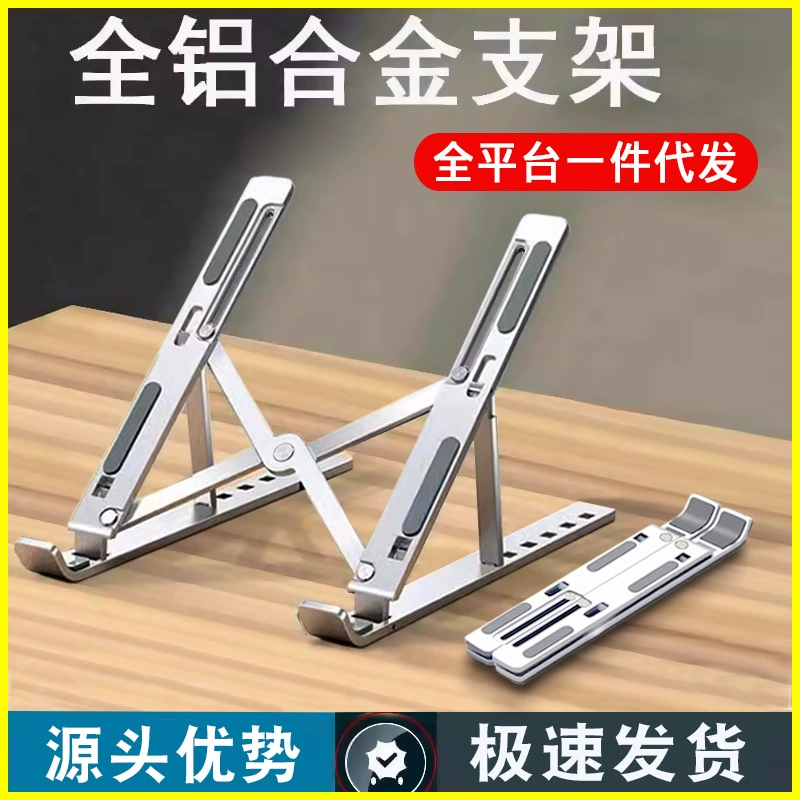 N3 держатель для ноутбука алюминиевый сплав складной ноутбук рабочий стол для повышения охлаждения плоский держатель