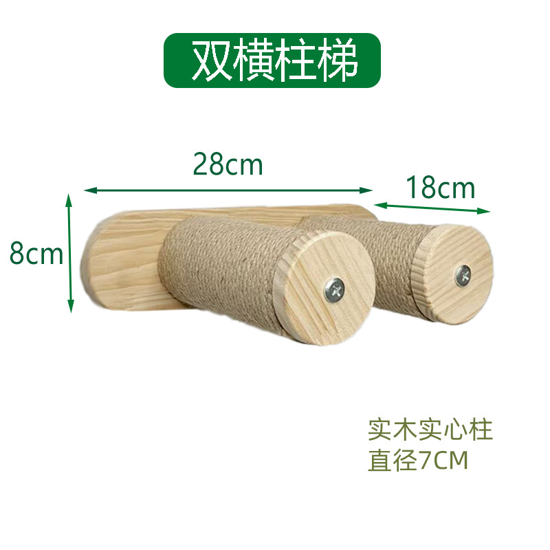 Estante de escalada para gatos montado en la pared Estante para gatos pequeños en la pared Pared para gatos de madera maciza Pared Pared trampolín Vista para gatos Cama para gatos