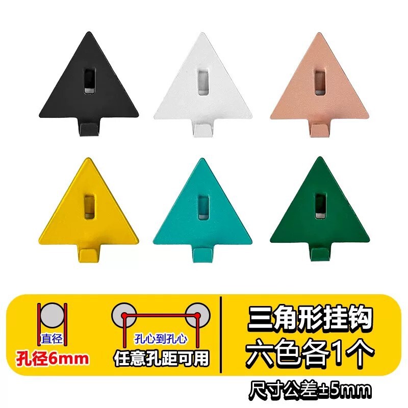 ✅6mm适用置物篮磁吸洞洞板配件挂钩圆孔收纳架五金通用书桌|undefined