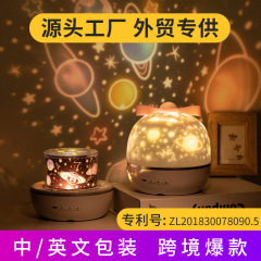 メーカー卸売弓音楽星空投影ランプ USB バッテリークリエイティブギフト寮 LED ナイトライト