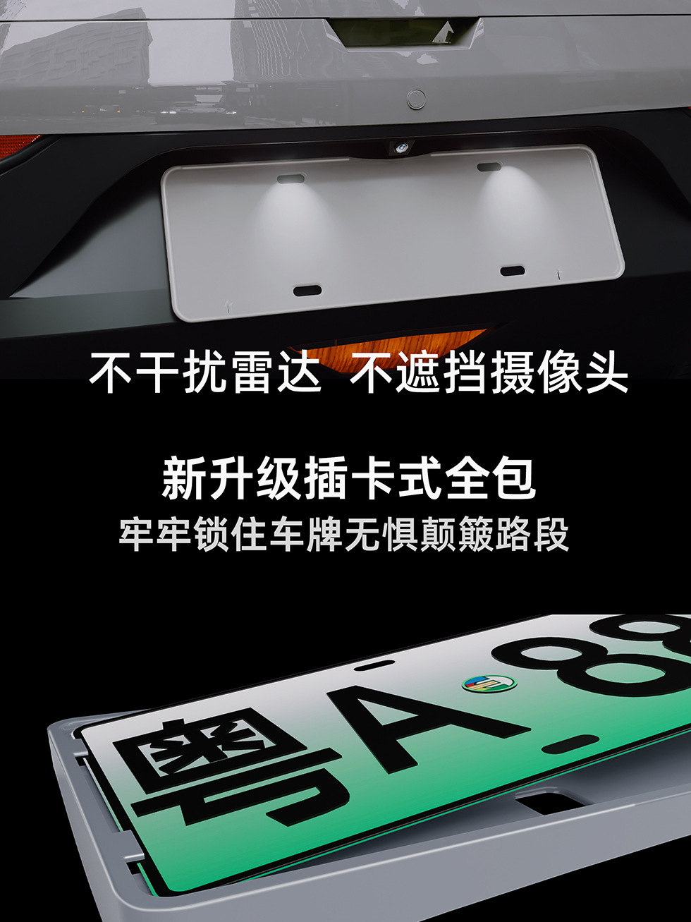 Suitable for 25-26-27 Geely Xingyue models, full-cover license plate frame, new license plate model, new regulations, full-cover license plate holder