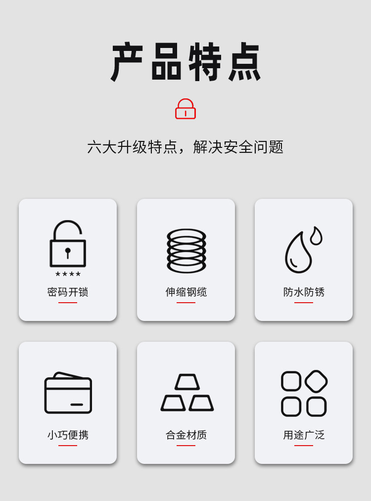 Bicycle Lock, Motorcycle Lock, Mountain Bike Lock, Password Steel Cable Lock, Luggage Lock, Helmet Lock, Electric Bike Helmet Lock