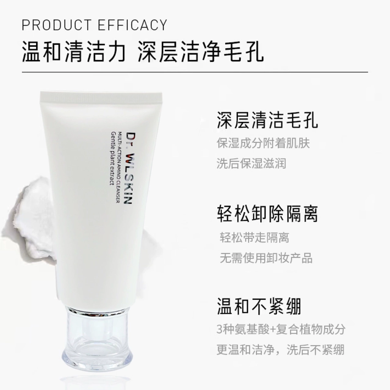 Производитель источника мышц Aqua, очищающее средство с аминокислотами, 3-кратная аминокислотная насыщенная и нежная пена, 100 г