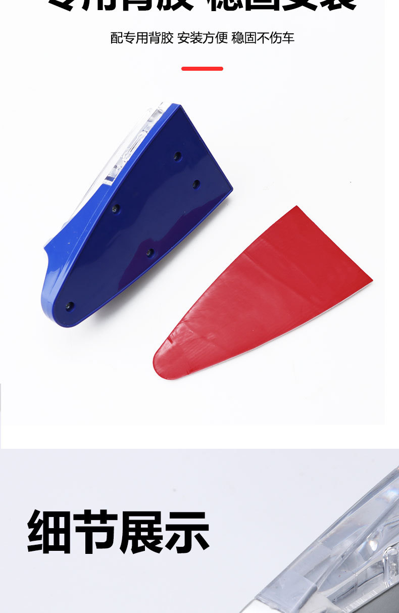 New Wind-Powered Light with Shark Fin Design, Flashing Anti-Rear Collision Warning Light, Wind-Powered Decorative Light, Car Exterior Modification Accessories