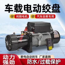 늄ӽg�P12V܇�dС���C늄Ӻ��J24V��P�C��܇ԽҰ܇Ó���Ծ�