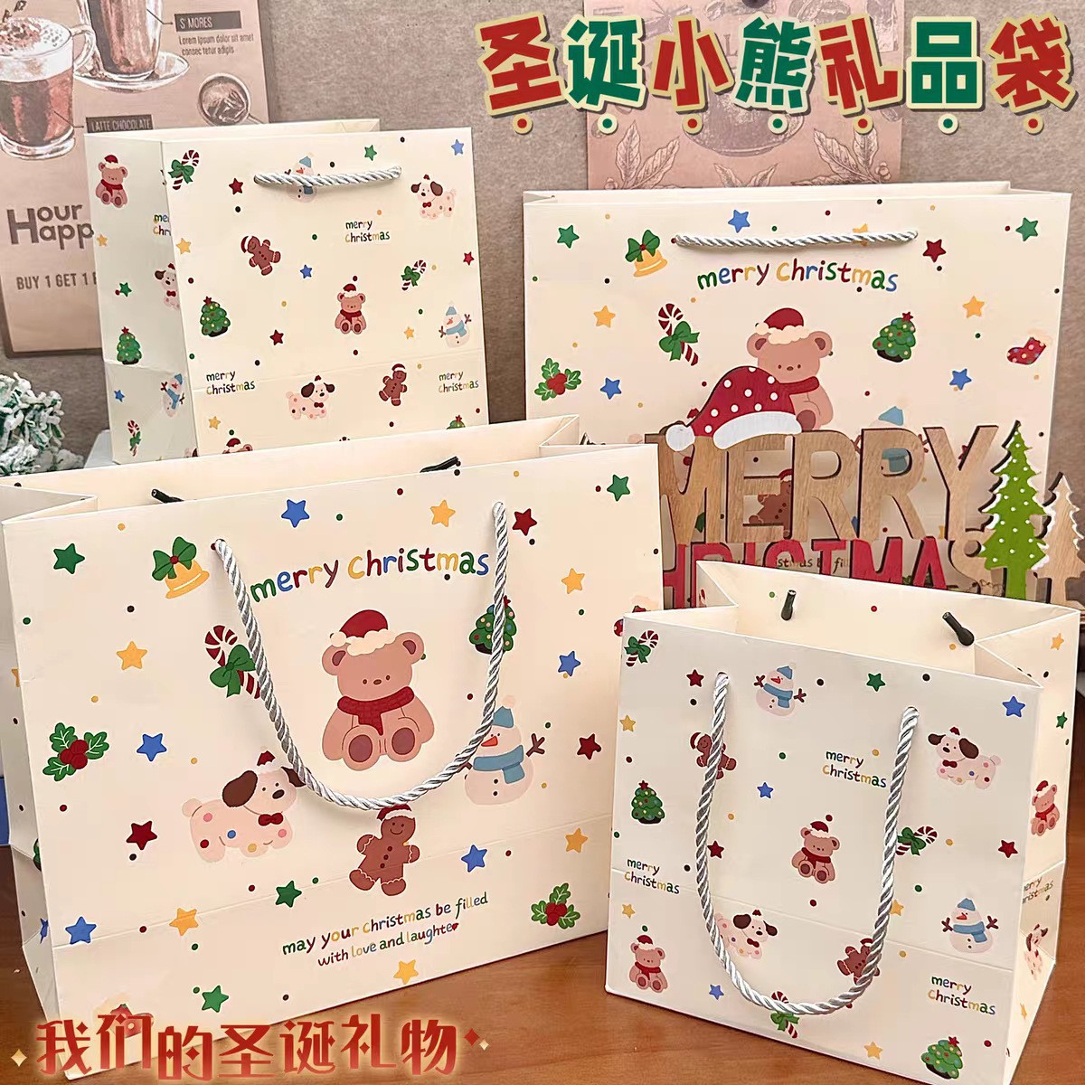 見栄えの良いギフトバッグコレクション、厚みのあるハードシェル白段ボール、大容量、シンプルで絶妙な漫画のハンドバッグ