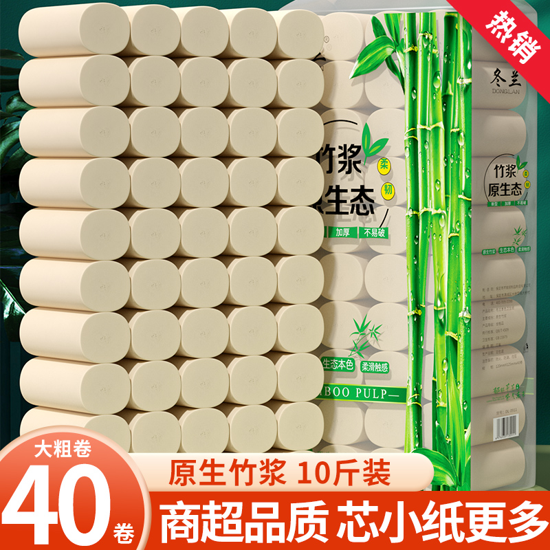 腐败