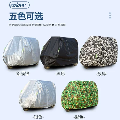 Wholesale, Sun Protection, Waterproof, Car clothing