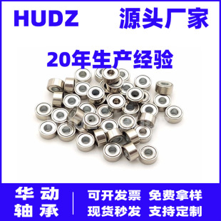 1X3X1 1.5X4X1.2  681 682X MR52 MR62 MR63���D�Ʒ���С�S��