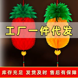 灯笼;吊旗/三角旗;拉花、彩带