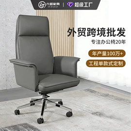 办公椅;培训椅;大班椅