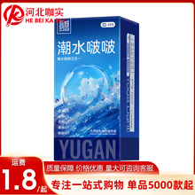 羽感潮水啵啵五合一32只避孕套大盒装超薄倍润爽潮裸感颗粒安全套