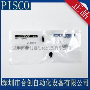 �ձ�PISCO ���ߙE�A���P VP6*10EN-M6 VP6*20EN-M6 VP6*30EN-M6