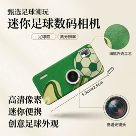 迷你相机;普通数码相机;可视对讲