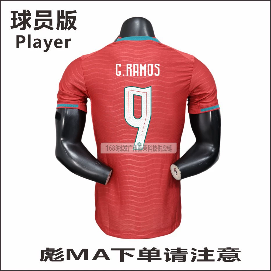 2026 World Cup Portugal home and away player version jersey No. 7 Ronaldo No. 8 B Fee No. 23 Vitinha wholesale